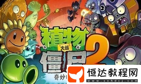 穿越時空的時尚之旅！