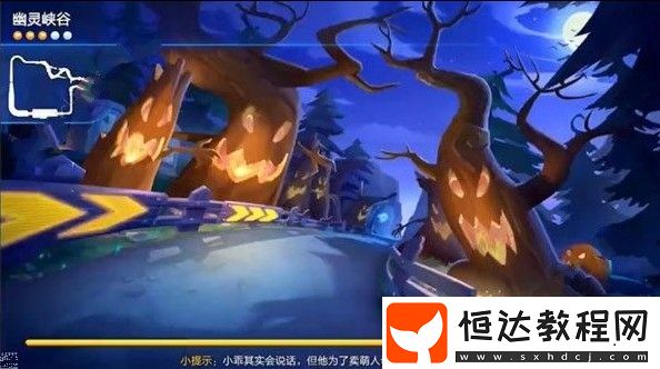 跑跑卡丁車手游地下墓室任務(wù)攻略：如何用蔥頭完成萬圣節(jié)探險任務(wù)