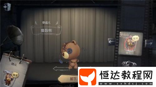 第五人格撕裂熊值得買嗎？限定隨從撕裂熊購買性價(jià)比詳解