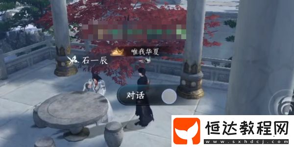 逆水寒手游昆侖墟野外強(qiáng)敵打法攻略