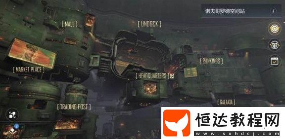 第二銀河第三類接觸任務(wù)攻略：如何完成諾夫哥羅德與普斯科夫的任務(wù)