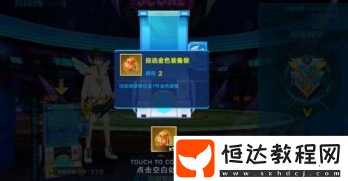 奧拉星手游勝利徽章使用攻略：競(jìng)技場(chǎng)扭蛋機(jī)獎(jiǎng)勵(lì)抽取技巧與兌換指南