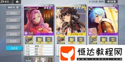 雙生視界防疫特化第五期通關攻略：如何應對燃燒、沉默和定身debuff