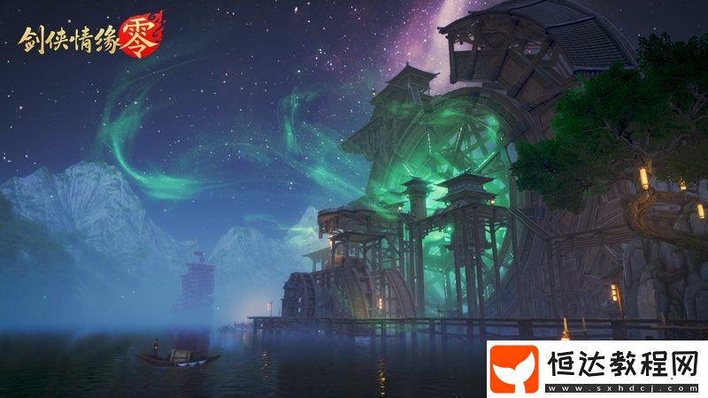 至美國風(fēng)江湖！劍俠情緣·零3.5首測場景實錄視頻曝光