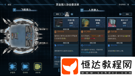 4月3日正式版登陸-主機(jī)專區(qū)