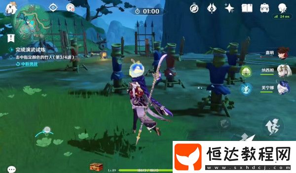 哐哐鏘鏘王山行世界任務(wù)怎么做