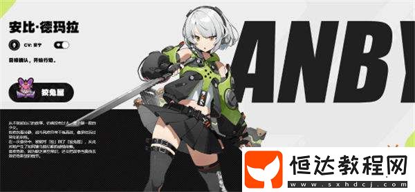 絕區(qū)零看板娘安比曾兩次自刎都沒(méi)死！網(wǎng)友