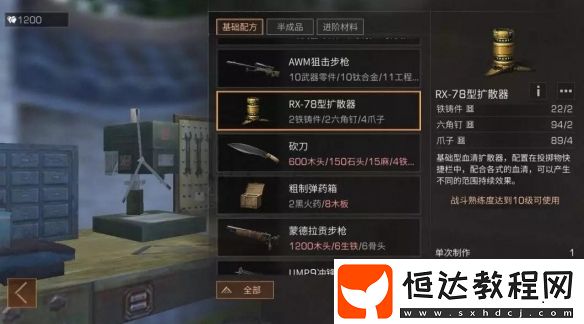 明日之后新職業(yè)病毒學(xué)家玩法攻略：技能、入職及進(jìn)階之路全揭秘
