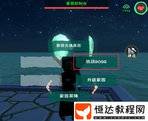 創(chuàng)造與魔法挑戰(zhàn) BOSS 玩法攻略：電腦版優(yōu)勢及各級 BOSS 擊殺技巧揭秘