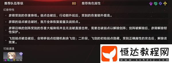 虛境味探探絕望模式擺爛打法通關(guān)流程攻略