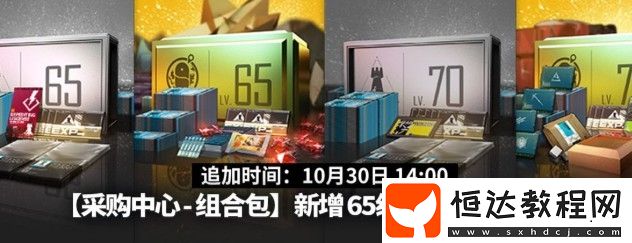 11月明日方舟感謝慶典活動(dòng)玩法攻略，限時(shí)登錄活動(dòng)獎(jiǎng)勵(lì)內(nèi)容全解析