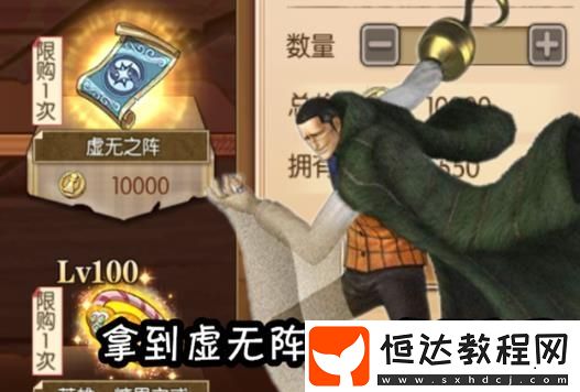 航海王燃燒意志大航海玩法詳解：70級后如何開啟海上冒險