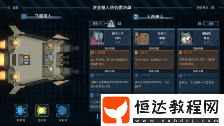 4月3日正式版登陸-主機(jī)專區(qū)