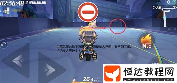 跑跑卡丁車手游海底廢墟搜尋寶藏攻略：選擇海底神殿地圖完成多人競速任務(wù)