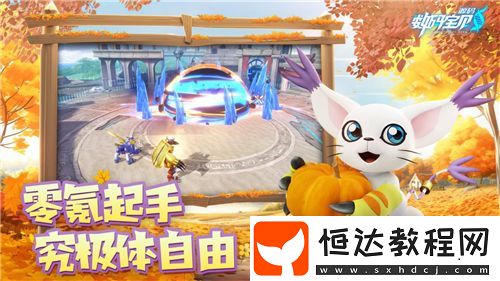 數(shù)碼寶貝