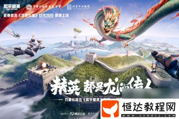 揭示其在戰(zhàn)斗中的戰(zhàn)略價值！