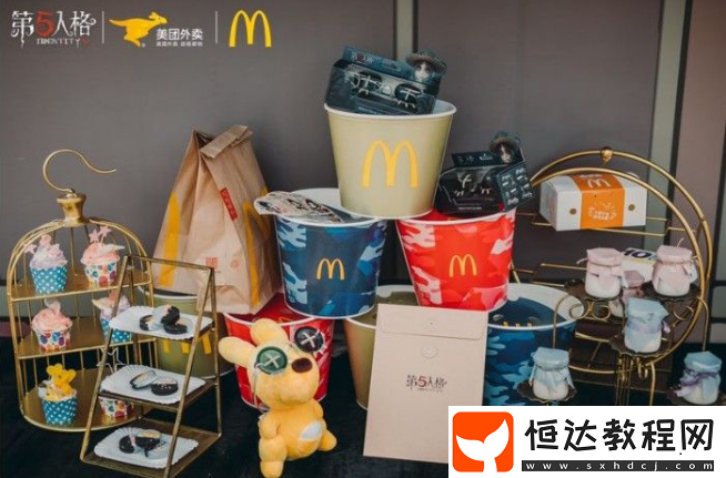 第五人格與麥當(dāng)勞、美團(tuán)外賣聯(lián)動(dòng)萬圣節(jié)活動(dòng)：莊園慶典線下狂歡精彩回顧