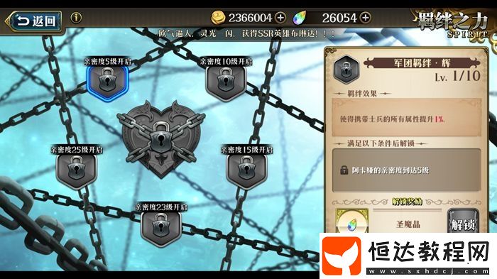 夢(mèng)幻模擬戰(zhàn)手游阿卡婭技能搭配全攻略：PVE與PVP最佳技能組合詳解