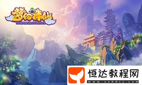 精靈新技能**拼