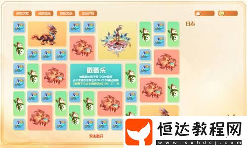 還有限定周邊-問道新服童心戳戳樂活動(dòng)等你來玩！