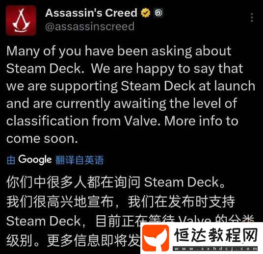 優(yōu)化很給力！育碧確認(rèn)刺客信條