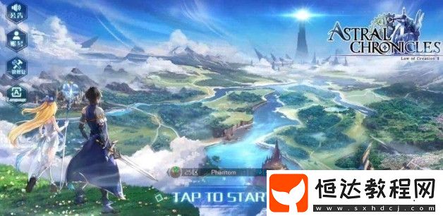 造物法則2職業(yè)選擇指南：勇者與弓手優(yōu)劣分析及新手推薦
