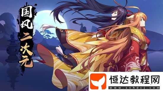 狐妖小紅娘手游預約禮包兌換碼使用方法及領(lǐng)取攻略詳解