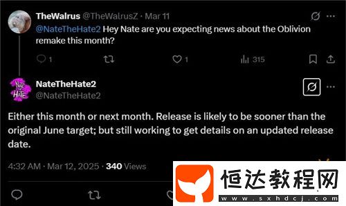 今日好消息！曝上古卷軸4重制版將在6月前推出