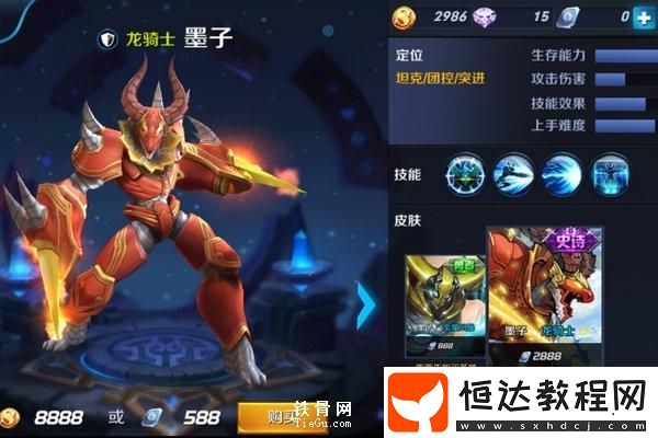 探秘少女的王座