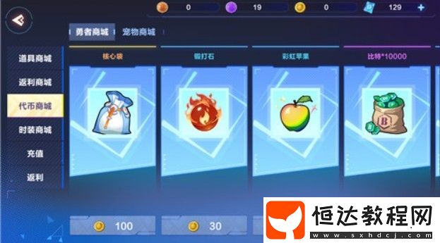 我的起源裝備主題周數(shù)據(jù)芯片兌換攻略：如何獲取傳說級(jí)別飾品箱