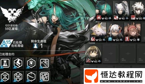 明日方舟危機(jī)合約15通關(guān)攻略：星熊、銀灰、黑、赫拉格角色搭配與技能釋放技巧