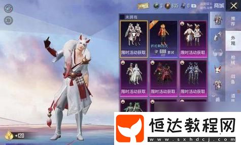 帶你領(lǐng)略絕妙戰(zhàn)斗策略！