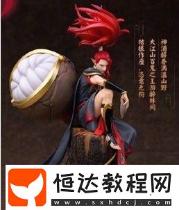 陰陽(yáng)師酒吞童子手辦預(yù)售規(guī)則詳解：純享版與豪華套裝版價(jià)格及雙11折扣信息