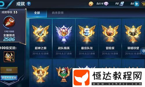 畸變體弱點大揭秘