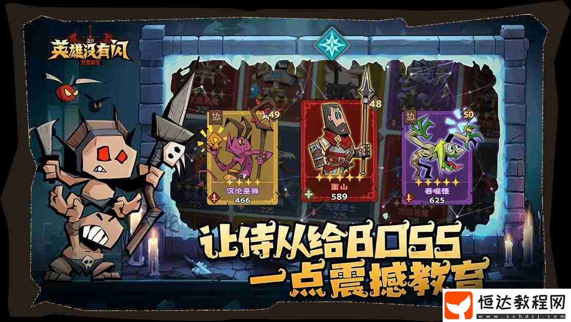 英雄沒有閃火錘終極畢業(yè)套裝搭配建議