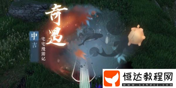 逆水寒手游加入宅宅門方法