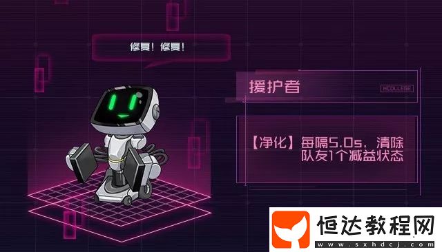魂器學(xué)院庫庫爾坎城市噩夢(mèng)難度詳解：全新BOSS挑戰(zhàn)與敵人信息攻略