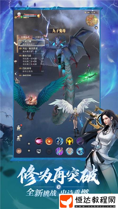 男神歸來！完美世界