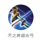決戰(zhàn)平安京閻魔玩法攻略：中路出裝與陣容搭配全解析