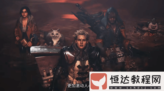 卡普空發(fā)布怪獵新情報(bào)！全力備戰(zhàn)怪獵荒野