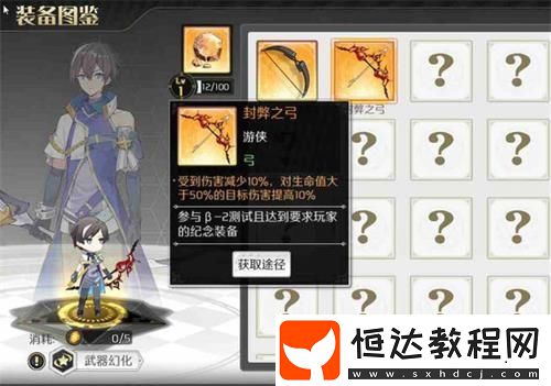 造物法則2守護(hù)者角色職業(yè)推薦及走位、選擇難題全面解析