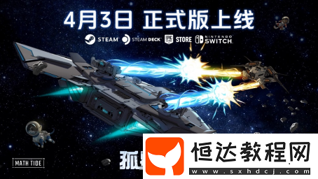 4月3日正式版登陸-主機(jī)專區(qū)