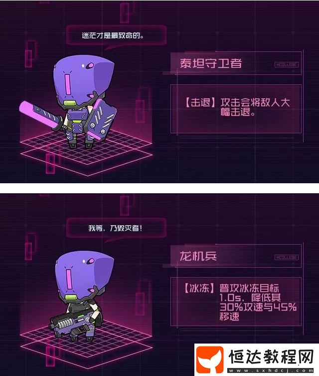 魂器學(xué)院庫庫爾坎城市噩夢(mèng)難度詳解：全新BOSS挑戰(zhàn)與敵人信息攻略