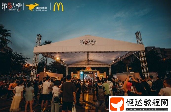 第五人格與麥當(dāng)勞、美團(tuán)外賣聯(lián)動(dòng)萬圣節(jié)活動(dòng)：莊園慶典線下狂歡精彩回顧