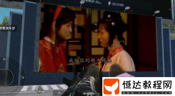 和平精英體驗(yàn)服新增情侶汽車電影院：玩家如何在游戲中享受獨(dú)特觀影體驗(yàn)？