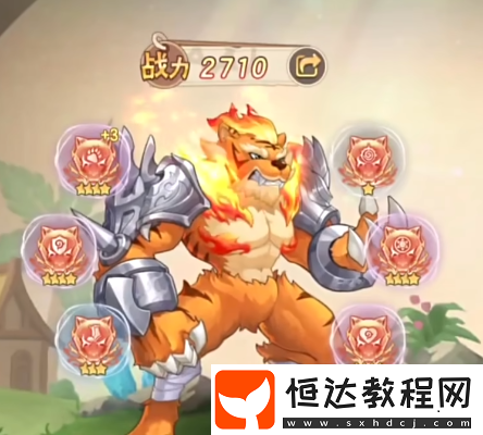 西普大陸手游費(fèi)爾斯技能搭配推薦