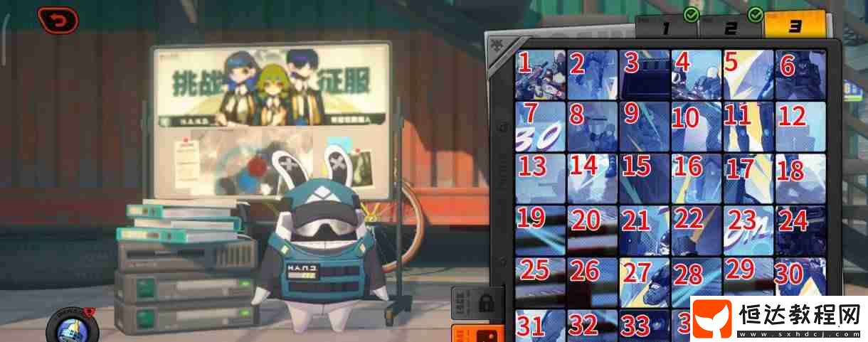 作戰(zhàn)影像回顧第5天怎么過