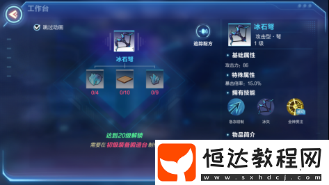 我的起源新手必備配方大全：材料類與建筑類配方詳解