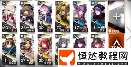 明日方舟喧鬧法則CB-EX1通關(guān)攻略：群架訣竅與陣容配置詳解