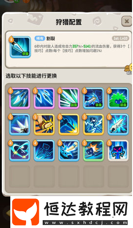 不休的烏拉拉刺客升級淬煉玩法攻略：屬性分析與技巧分享